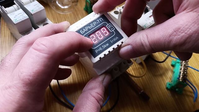 Как настроить реле напряжения 220 в. смотреть онлайн