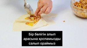 САМСА РОЗОЧКА. ОЧЕНЬ НЕОБЫЧНАЯ САМСА ИЗ ТЕСТА ЮФКИ ?