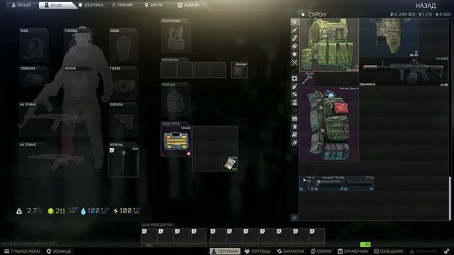 Как стать миллионером в таркове? 2020 смотреть онлайн