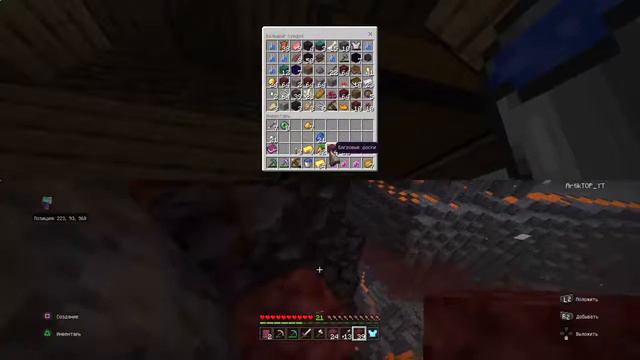 Стрим по Майнкрафт|Готовимся к походу в Энд|Без микро смотреть онлайн