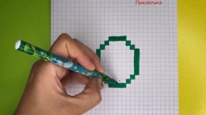 Как Рисовать Изумруд из Майнкрафт ? Рисунки по Клеточкам