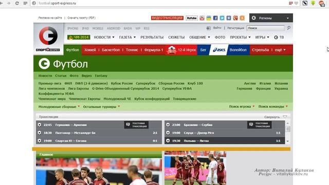 Как заблокировать рекламу сразу на всех сайтах!!! смотреть онлайн