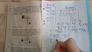 Задача 69. 1000 задач. Физика. ЕГЭ. Решение и разбор. Демидова. ЕГЭ по физике. ГДЗ. Подготовка.