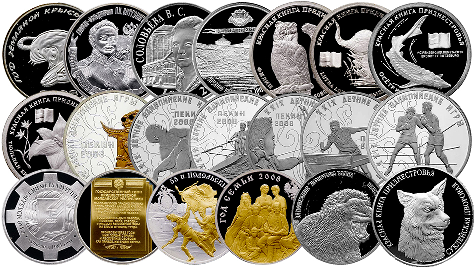 Серебряные монеты Приднестровья выпуска 2008 года.