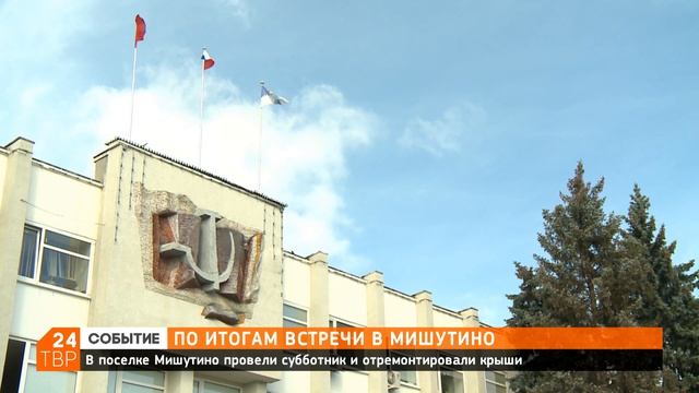 Мишутино: опиловка проведена, канализацию очистили, но ещё есть над чем поработать смотреть онлайн