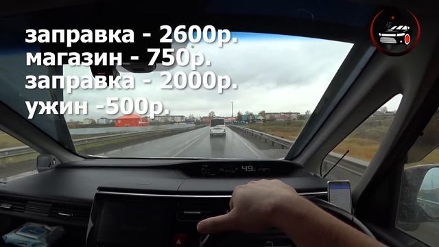 Перегон Владивосток‐Москва. Honda Stepwgn 4wd, 2016 год. Затраты в дороге смотреть онлайн