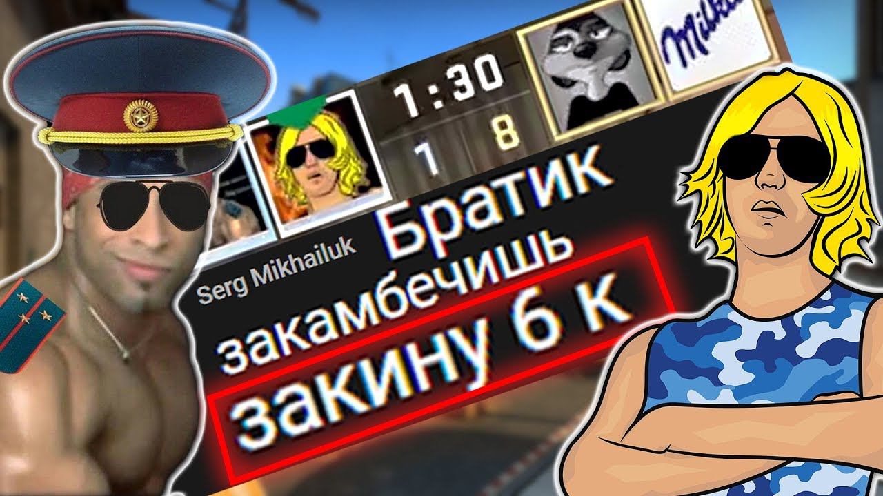 НЕВЕРОЯТНЫЙ КОМБЕК НА СУПРИМАХ В КС ГО / КОМБЕК В НАПАРНИКАХ CS GO смотреть онлайн