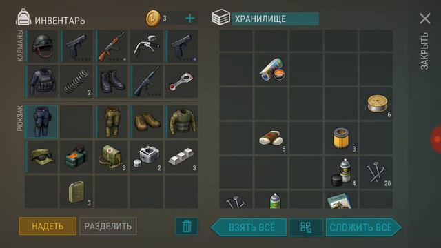 Last day 1.11.11 открыл 3 ящика в бункере. Что выпало? смотреть онлайн