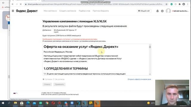 Перенос РК Часть 2 смотреть онлайн
