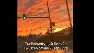 Творец чудес, величественно имя Твое!