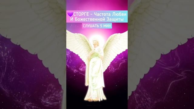 ❤На Тебя Откроется БОЖЕСТВЕННАЯ Защита #медитация #исцелениезвуком