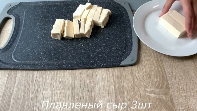 Сырный крем-суп с овощами.Легкий рецепт вкуснейшего супа! смотреть онлайн