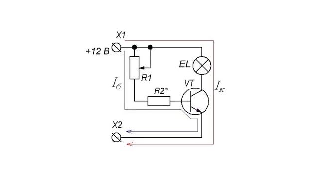 ЧИТАЕМ ЭЛЕКТРИЧЕСКИЕ СХЕМЫ С ТРАНЗИСТОРОМ | 3 ЧАСТЬ