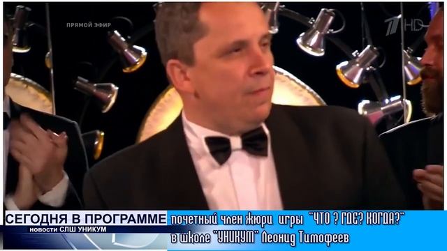 Что? Где? Когда?.mp4