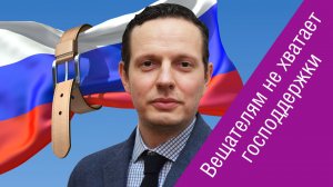 Александр Широких (НАТ) о кадрах и импортозамещении в вещательной отрасли