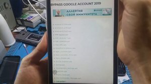 FRP! sm-t385 Tab A8 2017 Android 8  Google аккаунт разблокировка