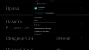 Что делать если в standoff 2 заблокировали устройство? как зайти обратно тутор📌
