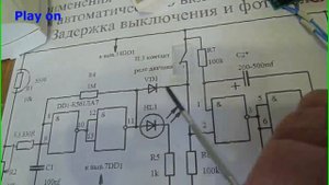 Как сделать из охранного датчика движения  датчик включения света.