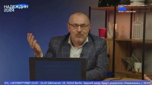 ПОСЛЕДСТВИЯ ПОДПИСИ ЗА НАДЕЖДИНА