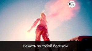 LOBODA - SuperSTAR | караоке