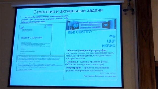Оцифровка библиотечного фонда...