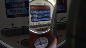 Мультитроникс 650М