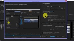 {Adobe Premiere Pro} Как легко СОХРАНИТЬ ВИДЕО Монтаж видео основы Часть 7 Сохранение видео