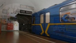 ??Київський Метрополітен ?? Киевский Метрополитен ?? Kyiv Metropolitan, Subway?? Kiev U-Bahn
