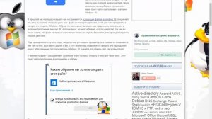 Как убрать меню найти приложение в магазине Windows 10