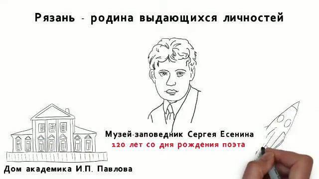 Рязань