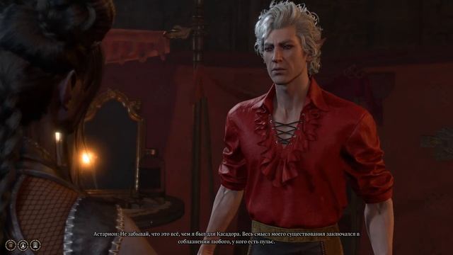 Baldur's Gate 3 | Астарион | Объятие смотреть онлайн