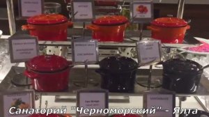 ⭐⭐⭐ Санаторий "Черноморский" Ялта Отрадное Крым Официальный Сайт