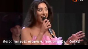 Georgia - Kartuli Disco (перевод)