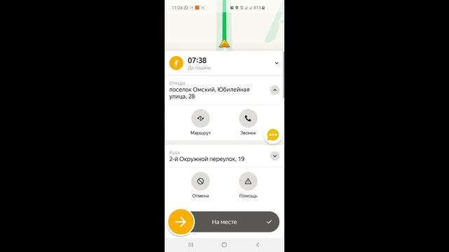 НАБОР инструментов ДЛЯ машины. Заявка с Яндекс Грузового. ВЫИГРЫШ в розыгрыше