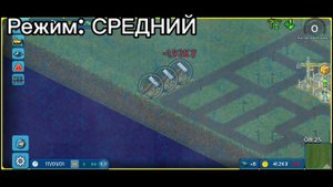 Как построить город новичку в Theo Town | В режиме | ЛЕГКО | СРЕДНИЙ | СЛОЖНО |