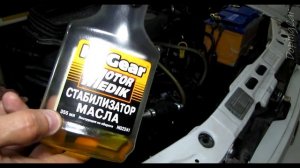 Дымит авто по утрам как паровоз