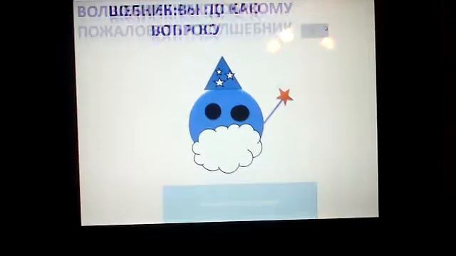 Обзор игры "думай и делай" смотреть онлайн