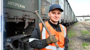 Свой профессиональный праздник отметили работники железнодорожной отрасли