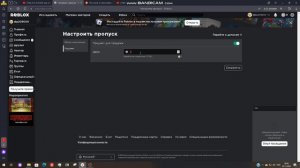 как поставить в стойке донаты в pls donate