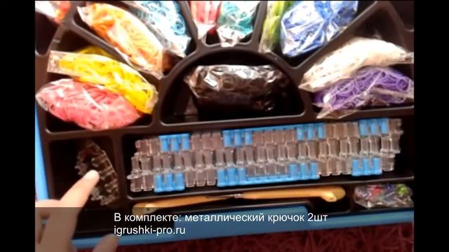 распаковка Rainbow Loom Deluxe -набор для браслетов и украшений смотреть онлайн