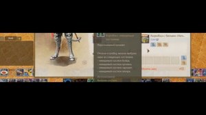 ArcheAge Синтез Костюмов. Слив 40к Голды? Гайд Для Начинающих И Новичков.