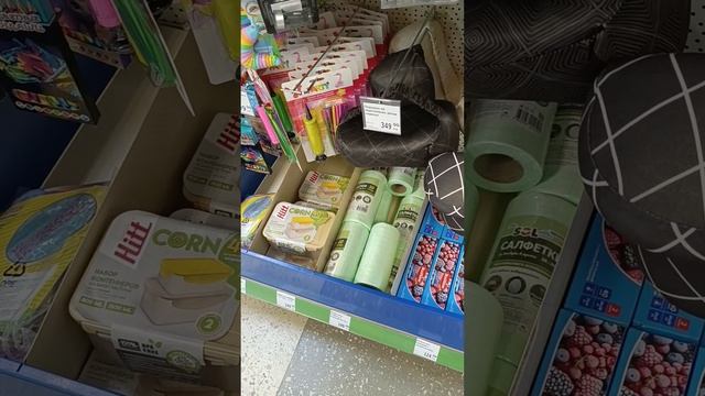 Магазин ФИКС ПРАЙС ? 20.09.23гЦены и ассортимент ?❤️?