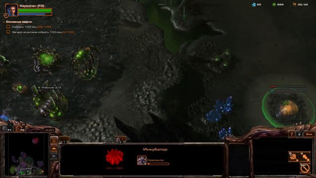 Захват власти || StarCraft II: Heart of the Swarm || # 3 смотреть онлайн