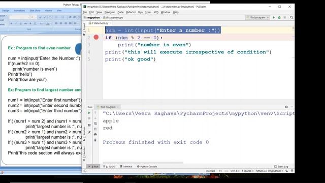 40  Python IF Statement in Telugu