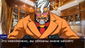 Майлз Эджворт стал президентом // Ace Attorney (feat. Kotodio) (1 часть)