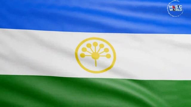Гимн Республики Башкортостан / Anthem Of The Republic Of Bashkortostan