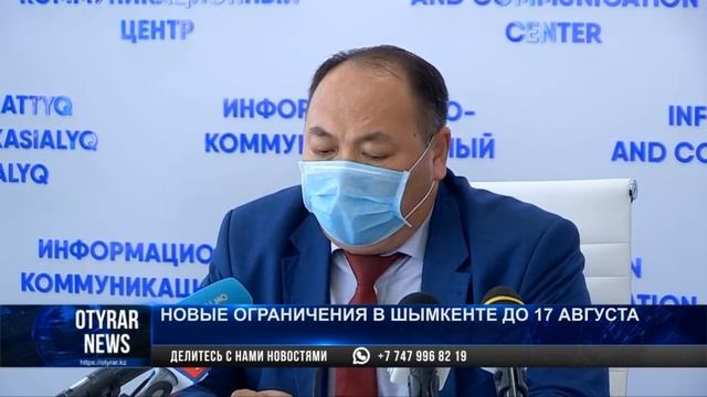 Маски надо носить даже в жару: санврачи призвали шымкентцев не снижать меры защиты смотреть онлайн