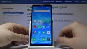 Как сделать захват экрана на Meizu M8 Lite — Скриншот