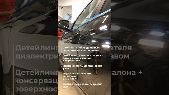 BMW 520 F10 / Выпрямление вмятин, полировка, керамика