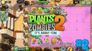 Plants vs Zombies 2 | Ancient Egypt | Day 2 (Power Ups)